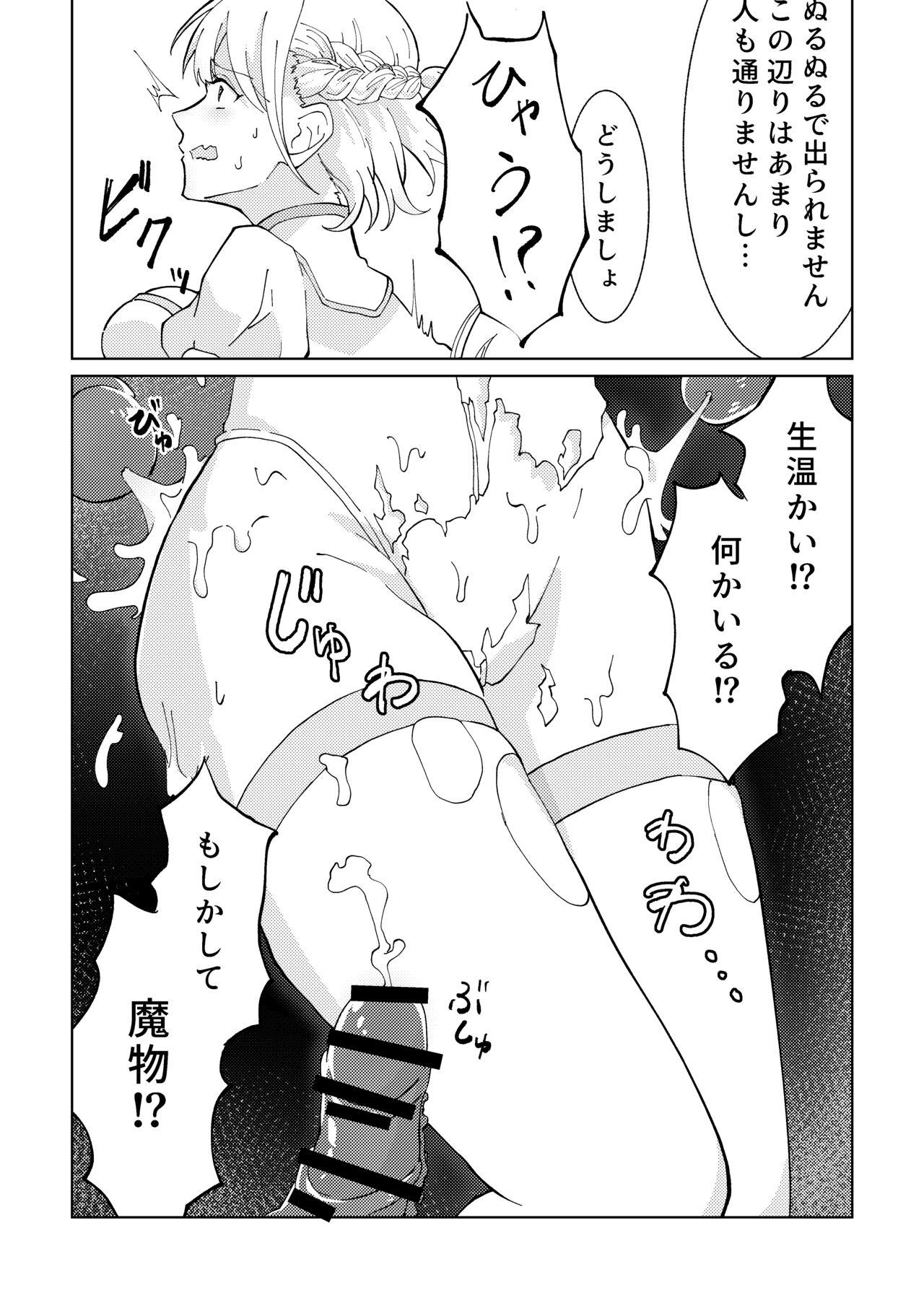 Shokushu Otoshiana to On'na Madouchan - Page 4