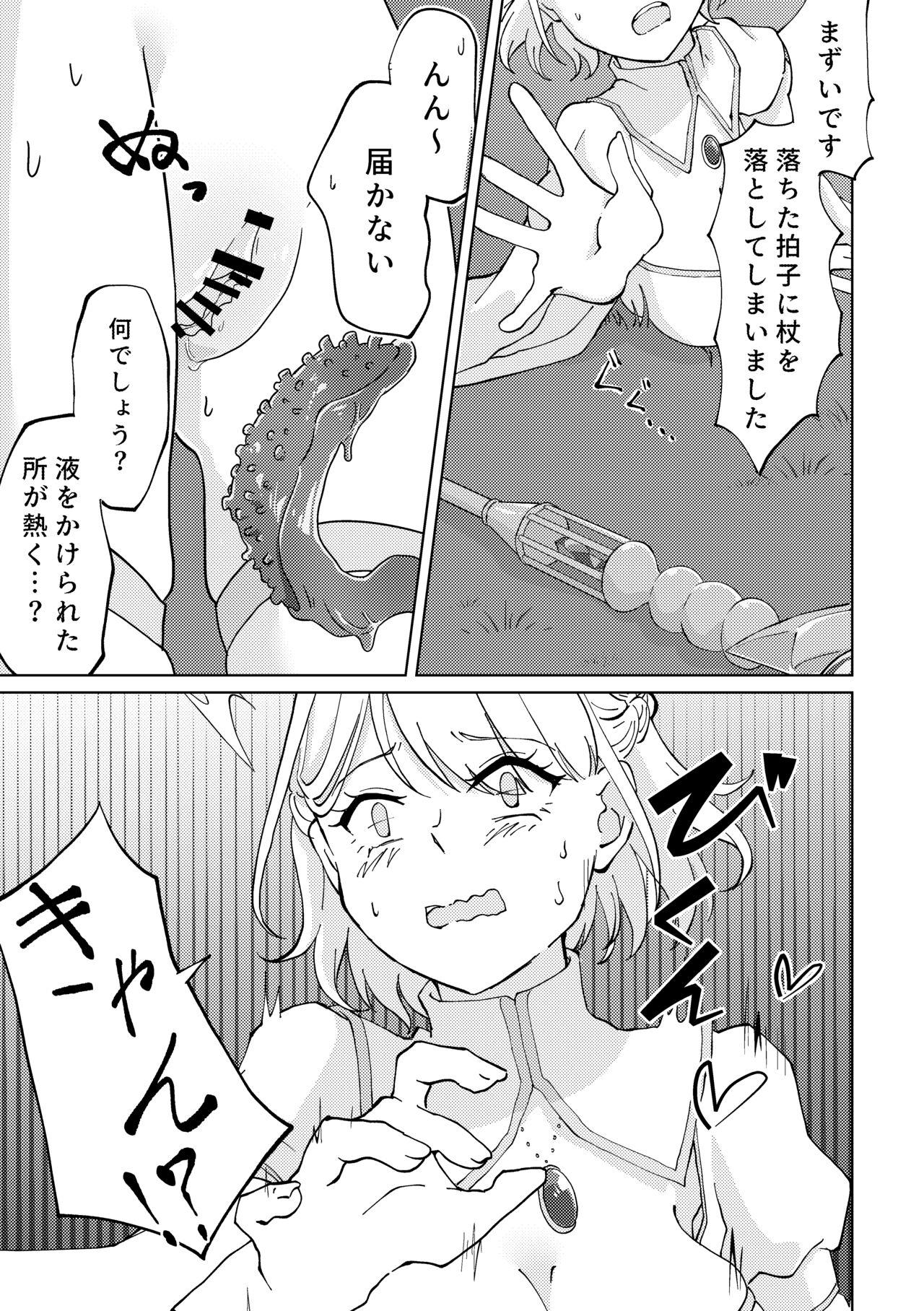 Shokushu Otoshiana to On'na Madouchan - Page 5