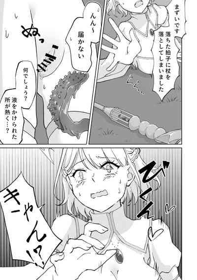 Shokushu Otoshiana to On'na Madouchan 5
