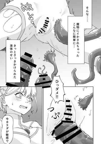 Shokushu Otoshiana to On'na Madouchan 7