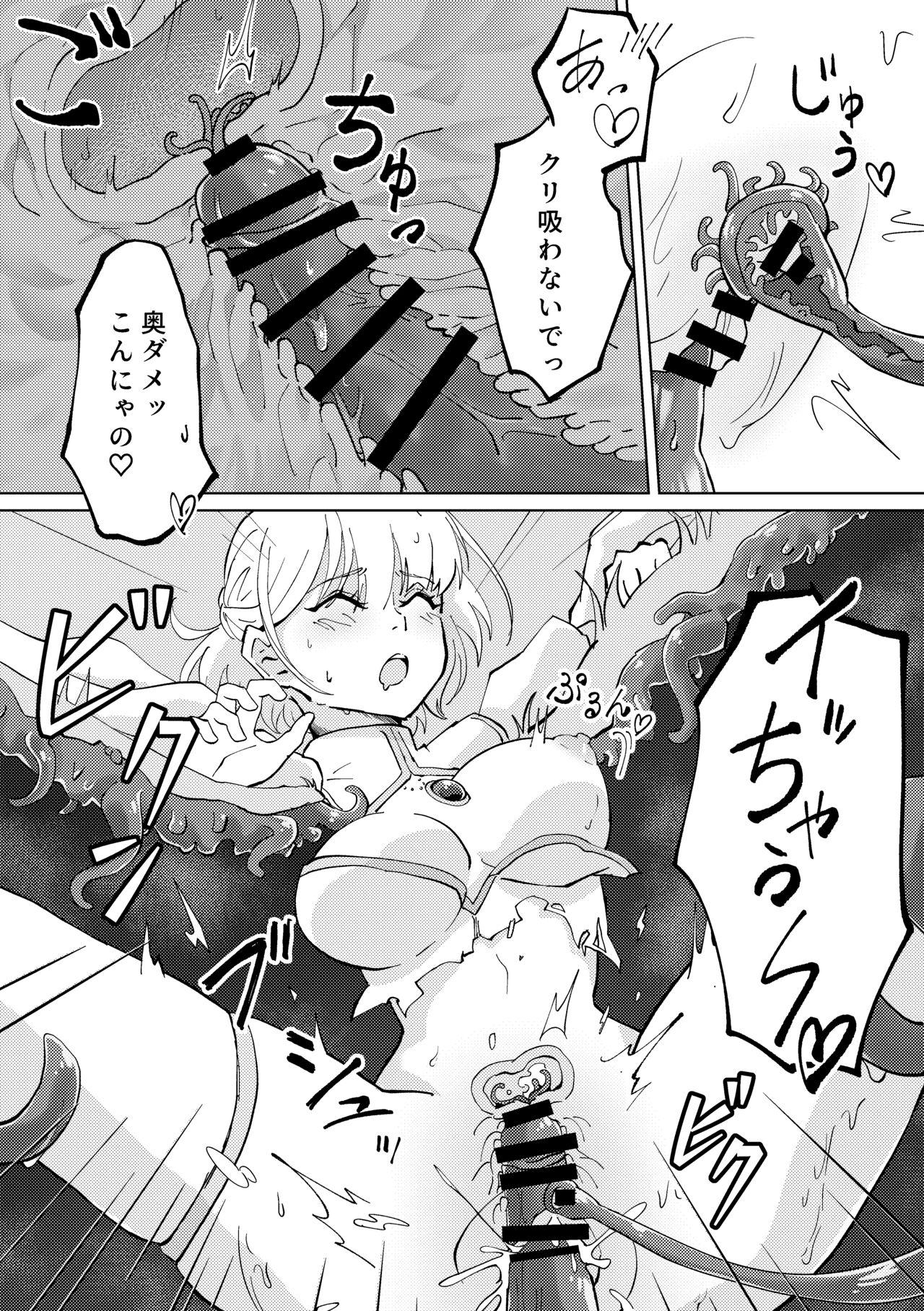 Shokushu Otoshiana to On'na Madouchan - Page 8