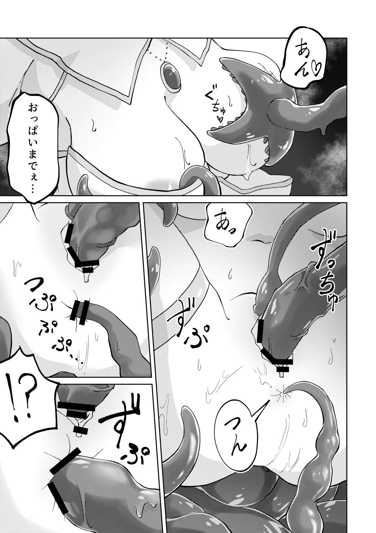 Shokushu Otoshiana to On'na Madouchan - Page 9