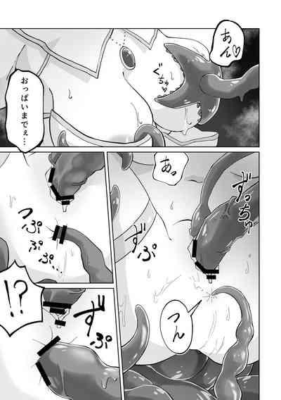 Shokushu Otoshiana to On'na Madouchan 9