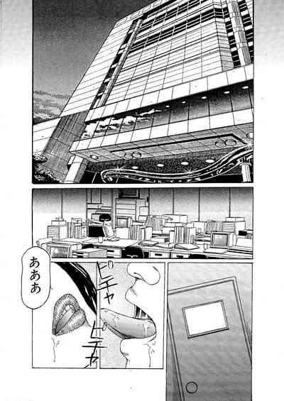 Yami no Kekkon Shiki Dorei Tsuma Shiiku 2