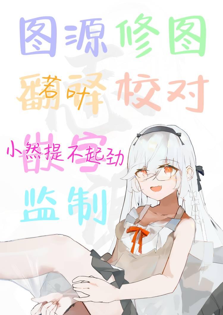 [Mugen@WORKS (Akiduki Akina) Yuushuudakedo shitsudo no takai sakusen sanbou (Blue Archive) [Chinese] [白杨汉化组] [Digital] - Page 25