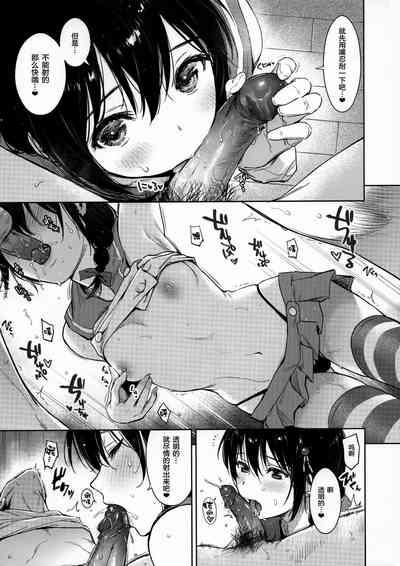 Shigure Change Dress 6