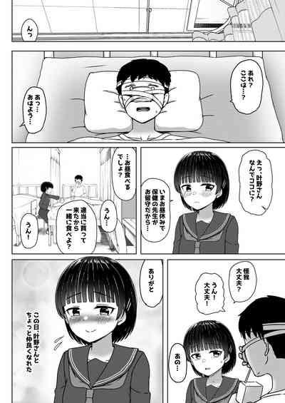 Chuugakusei de Ninshin shiteiru Wakeari Doukyuusei ni Kokuhaku shitemita 9