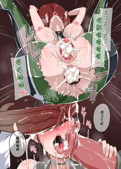 Eve Maketa part1-2(Decensored) 6