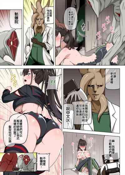 Eve Maketa part1-2(Decensored) 7