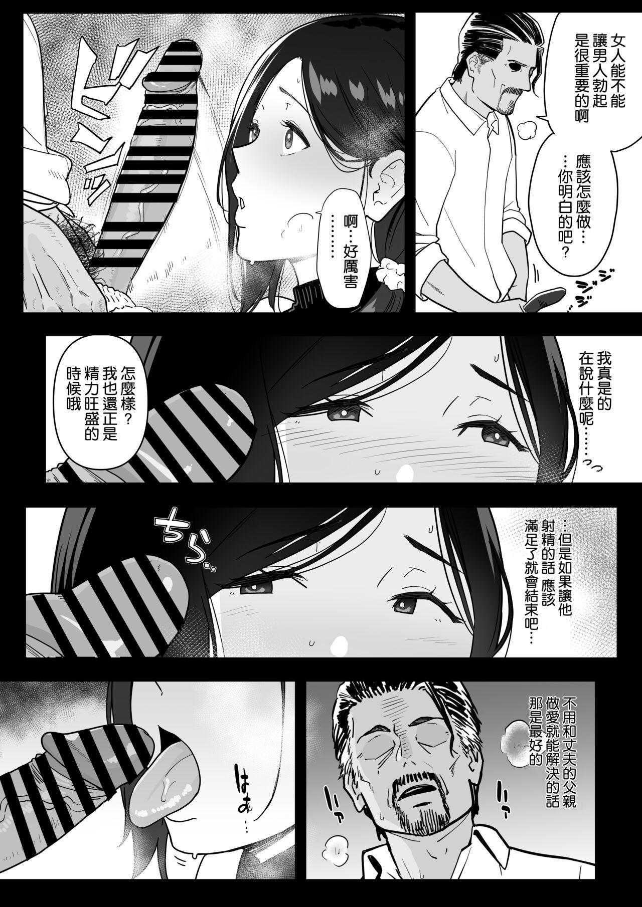 お母さんいただきます。3 18