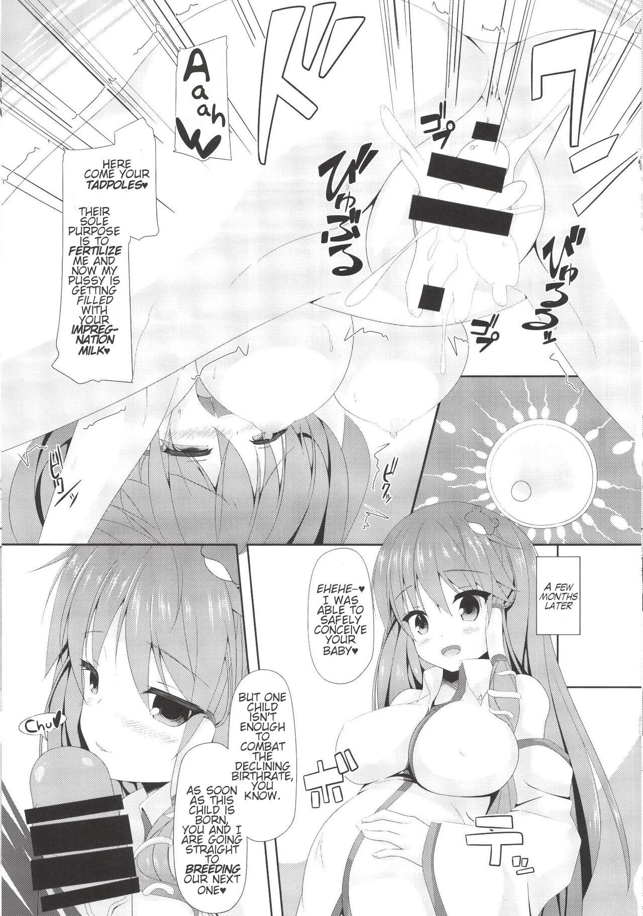 [Right away (Sakai Minato)] Sanae-san to Shoushika Taisaku Shite mo Iinkai | Sanae-chan and the Anti-Declining Birthrate Committee (Touhou Project) [English] [Digital] 14