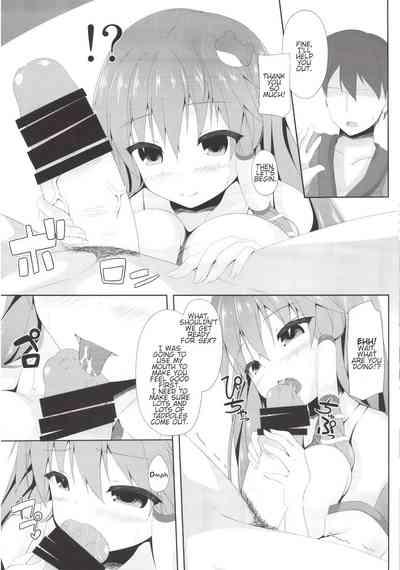 Sanaechan and the Anti-Declining Birthrate Committee 7