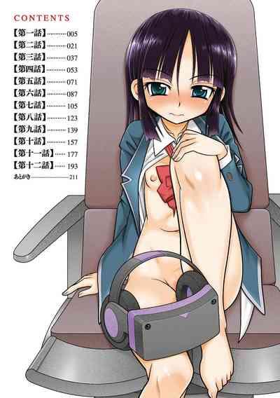 VRセックスでお悩み解決 学園えちえち相談室 4