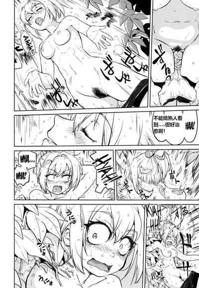 Teitoku no Ketsudangou Sakusen e no Michi | 提督的决断: 阿号作战之路 7
