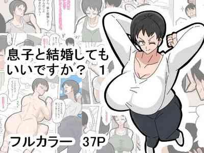 Musuko to kekkon shite mo īdesu ka? 1