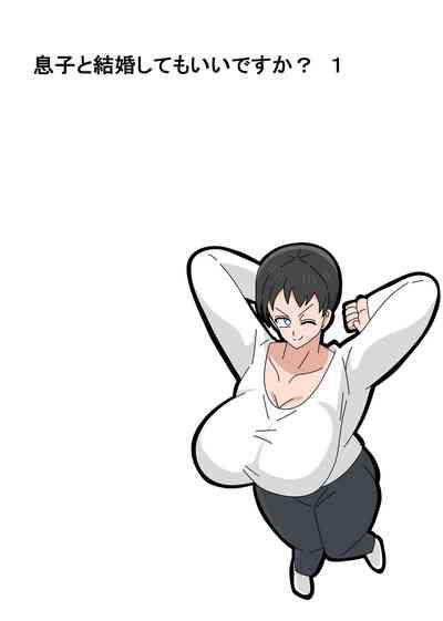 Musuko to kekkon shite mo īdesu ka? 4