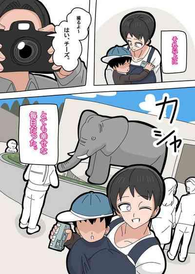 Musuko to kekkon shite mo īdesu ka? 7