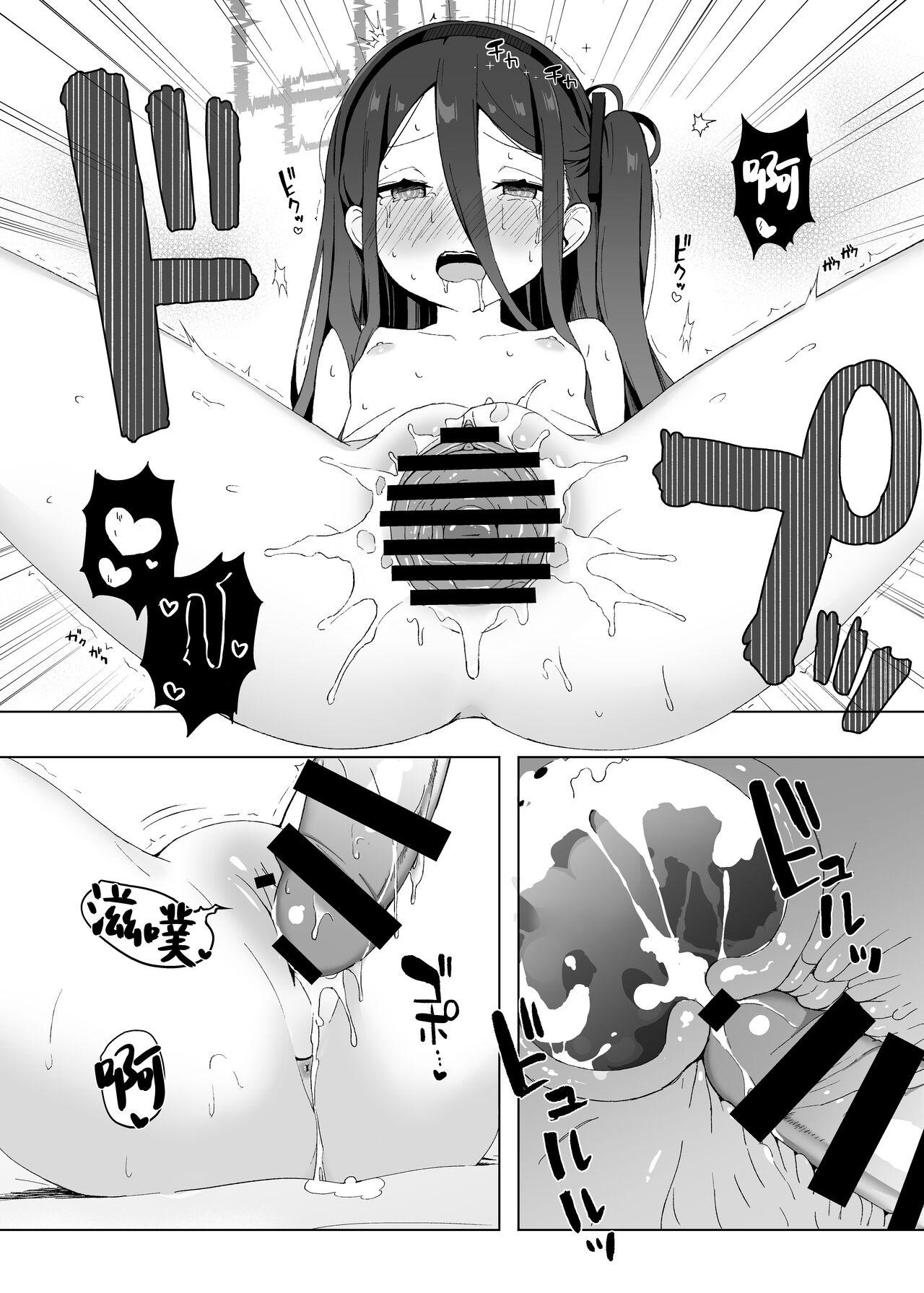 Okute na Alice ni Kawatte Key ga Sensei o Yuuwaku suru Hanashi | 代替晚熟的爱丽丝由凯伊来诱惑老师的故事 - Page 10