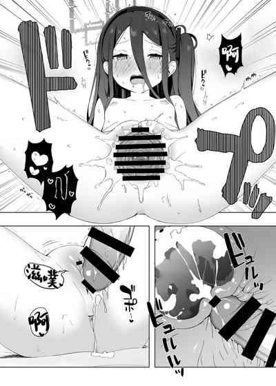 Okute na Alice ni Kawatte Key ga Sensei o Yuuwaku suru Hanashi | 代替晚熟的爱丽丝由凯伊来诱惑老师的故事 10