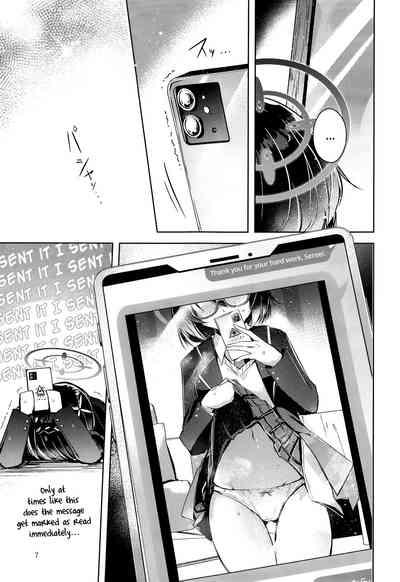 Warui Ko 2 8