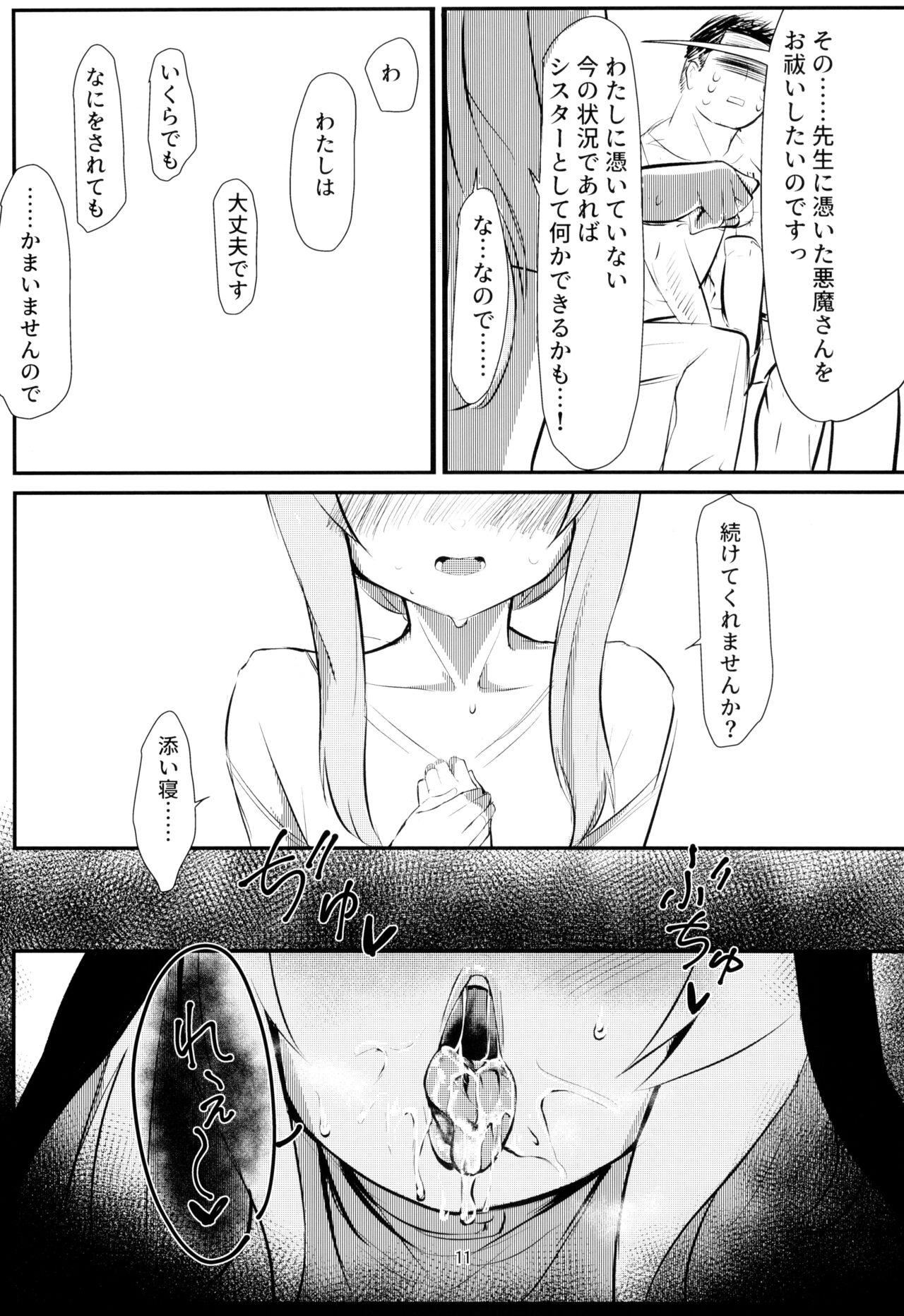 Muma - Page 11