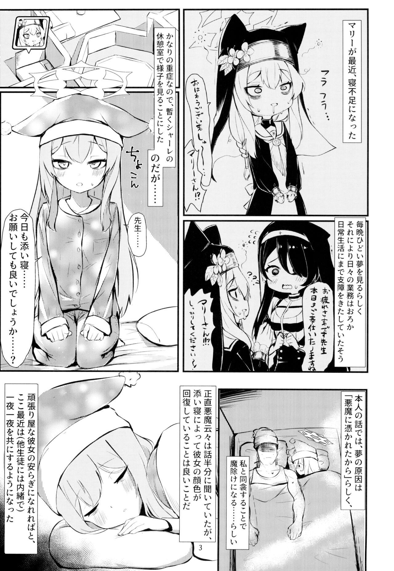 Muma - Page 3