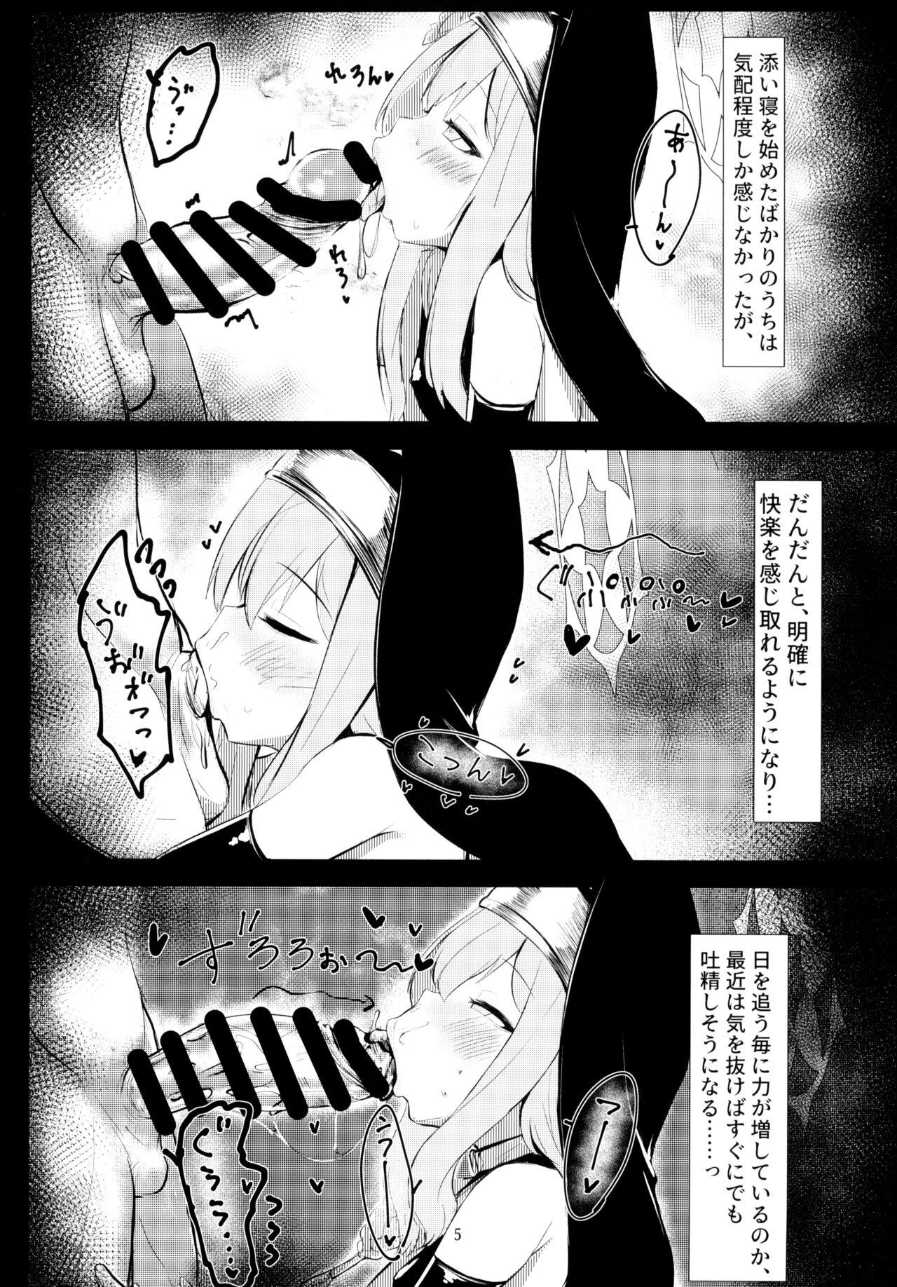 Muma - Page 5