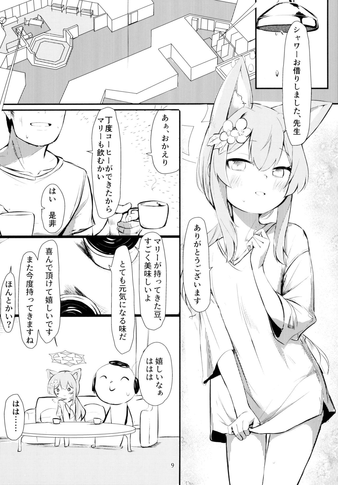 Muma - Page 9