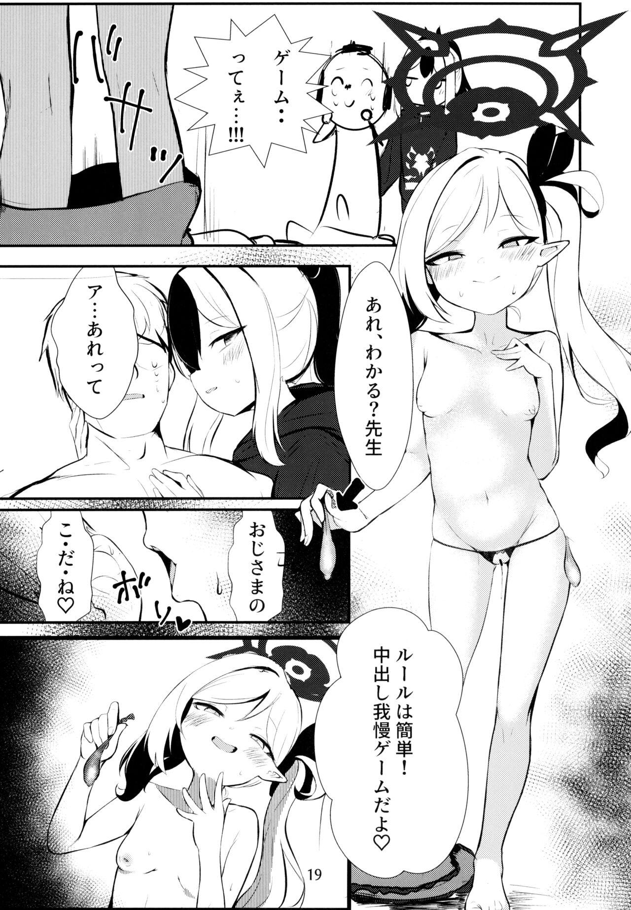 Kayoko & Mutsuki ASMR - Page 19