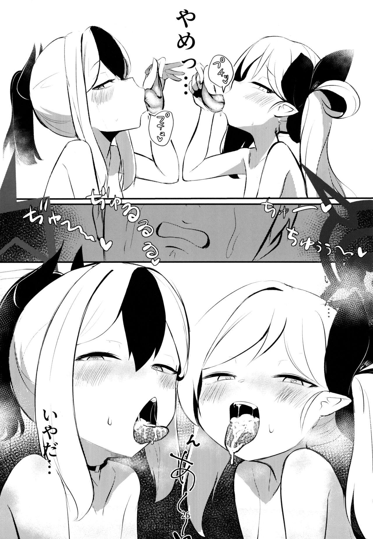 Kayoko & Mutsuki ASMR - Page 26