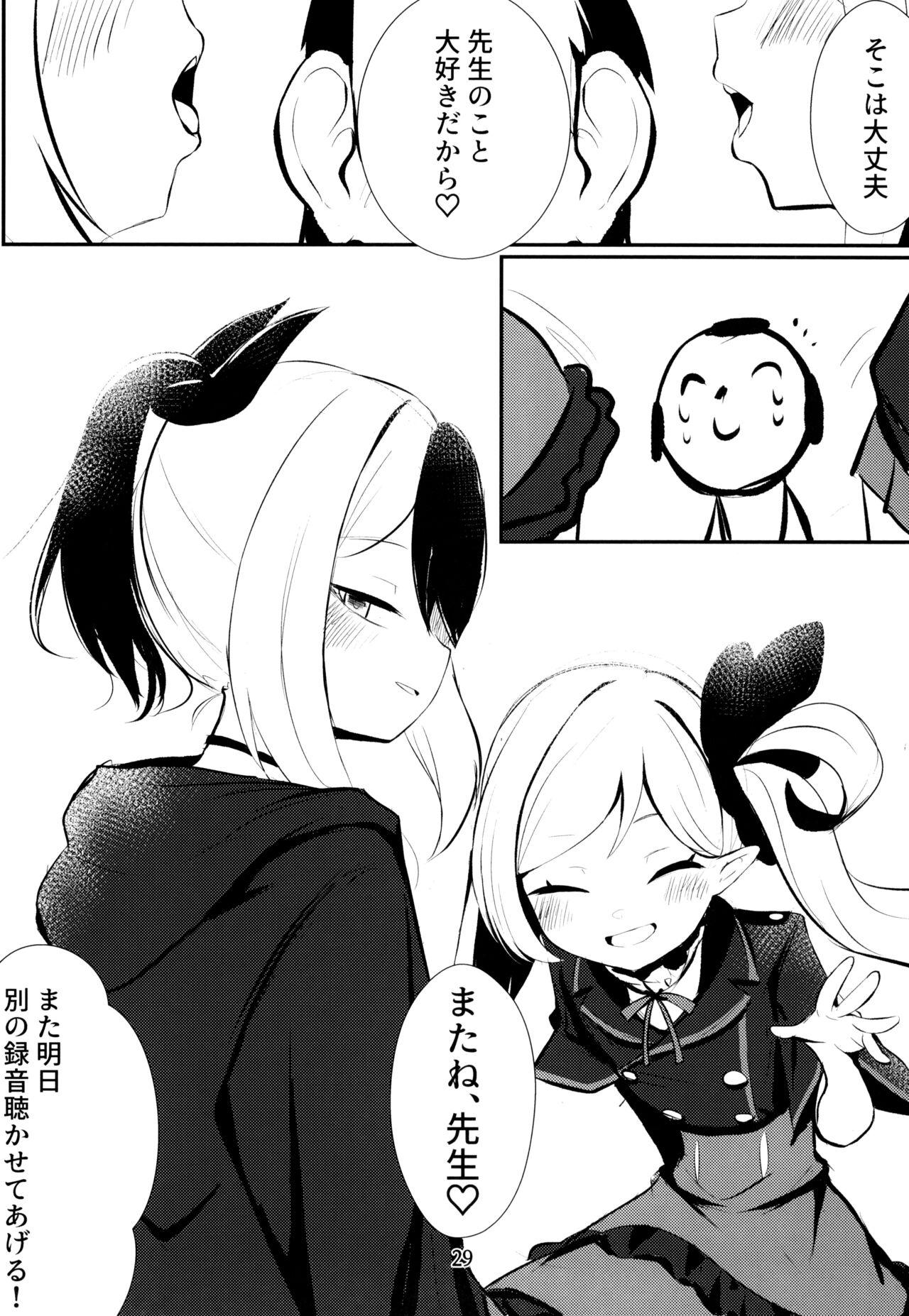 Kayoko & Mutsuki ASMR - Page 29