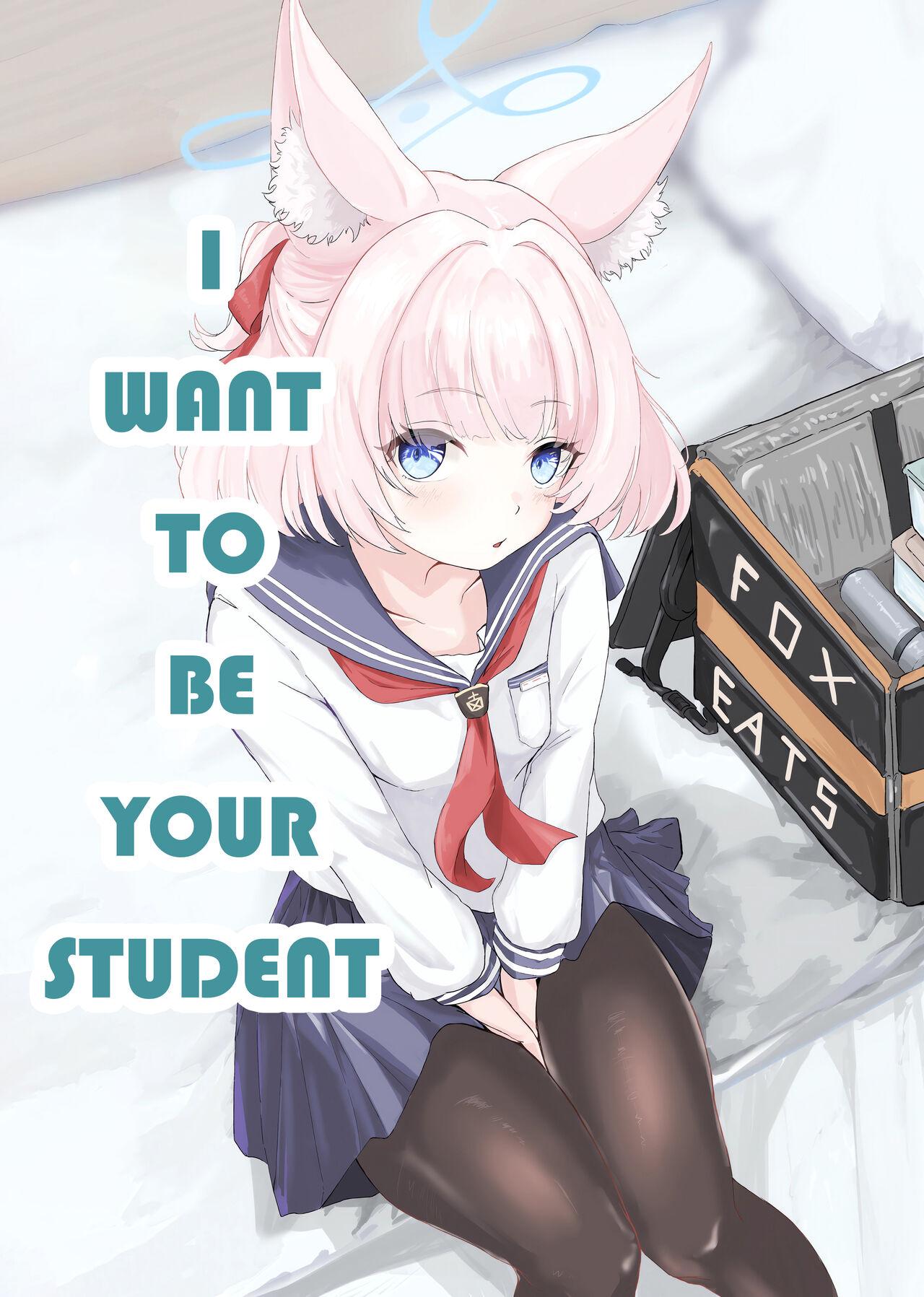 Anata no Seito ni Naritakute | I Want To Be Your Student 0