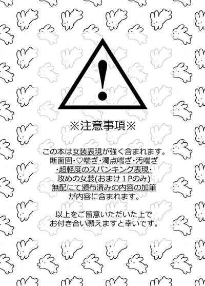 干支の活躍が正月だけってなんかさみしいよね 2