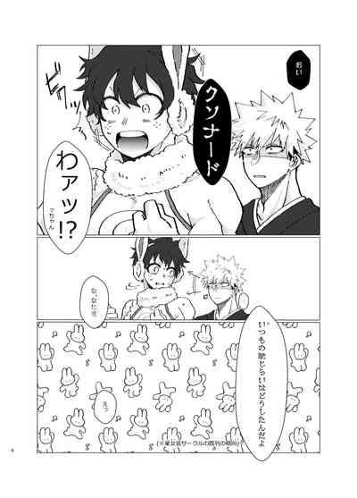 干支の活躍が正月だけってなんかさみしいよね 5