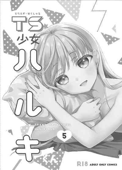 TS Shoujo Haruki-kun 5 2