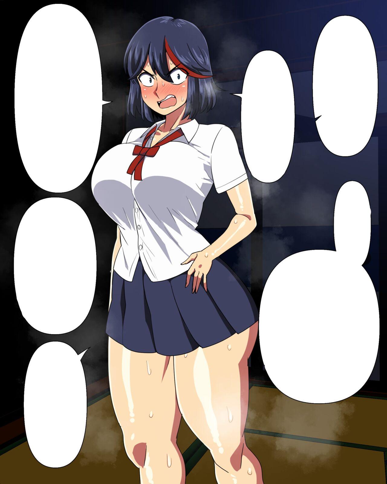 Matoi Ryuko FANBOX 4