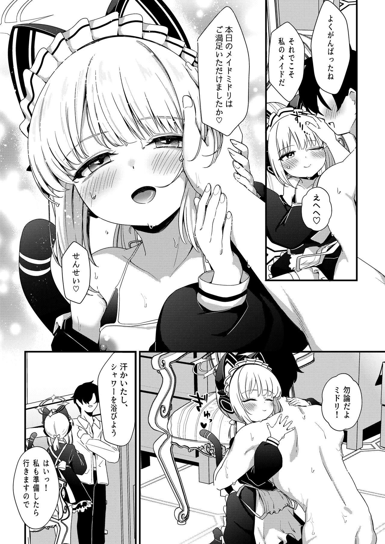Iyashii Maid Midori ni Chinira Oshioki Hon - Page 20