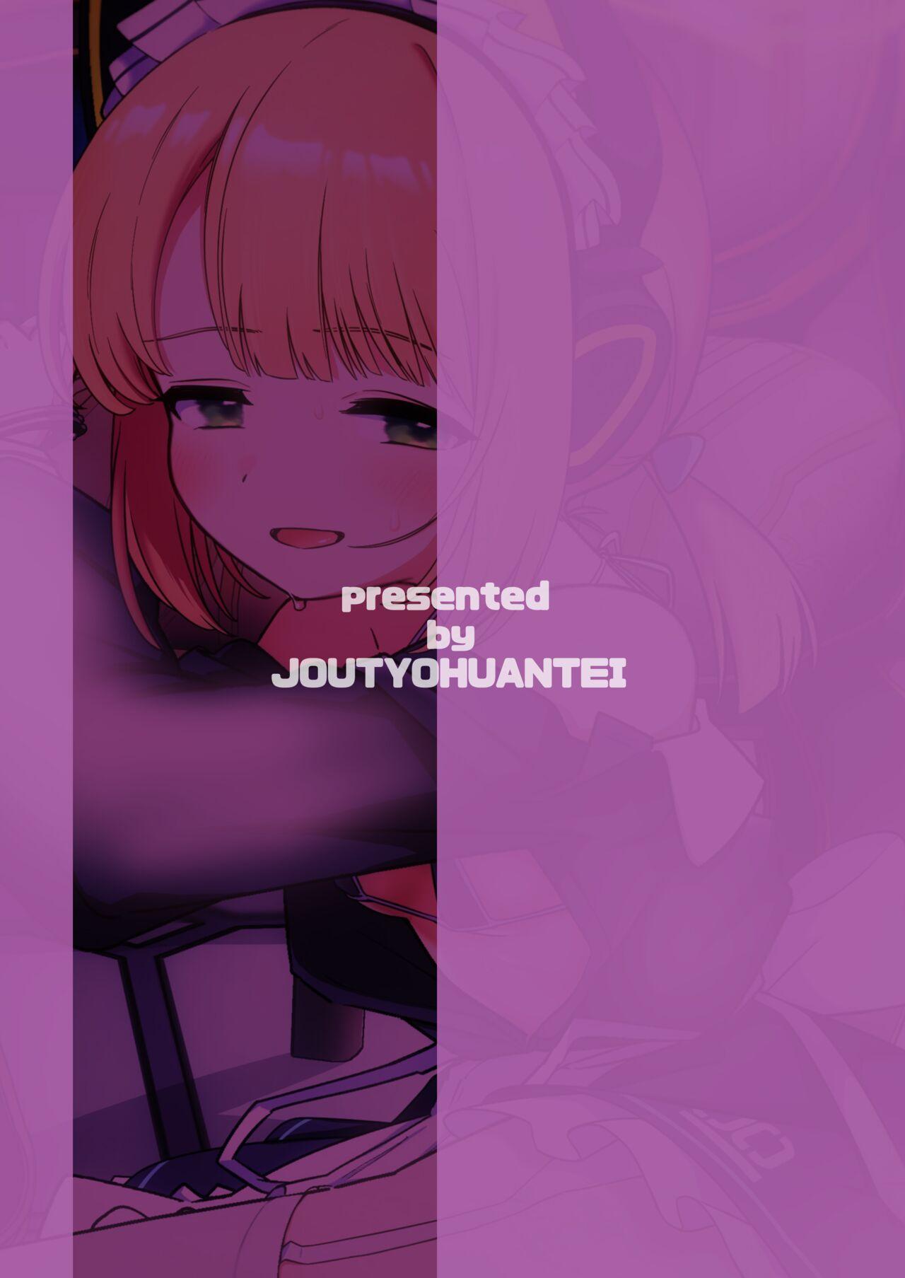 Iyashii Maid Midori ni Chinira Oshioki Hon - Page 23