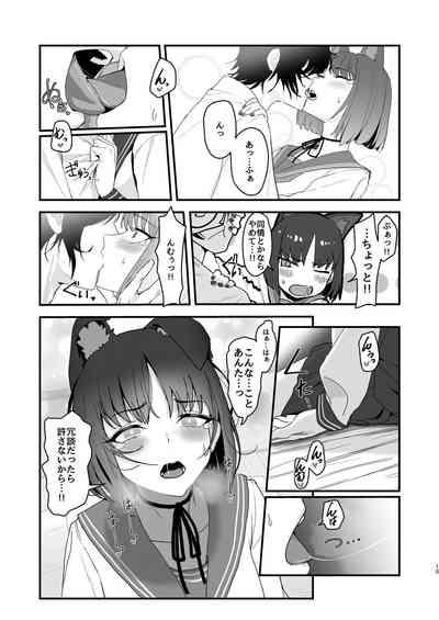 Iro ni wa Ideji Kikyou no Hana 10