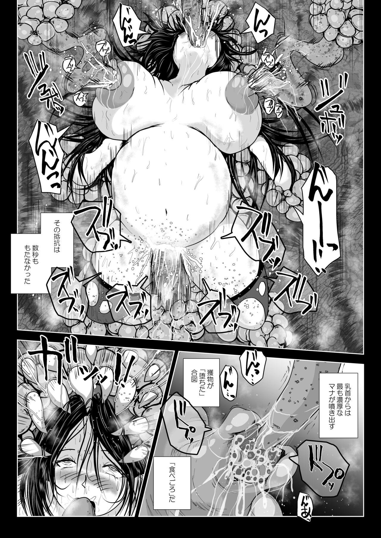 Chikubi chóng Chi rōju to inochi no shizuku |Nipple Bug: The Tree of Knowledge and the Drop of Life 24