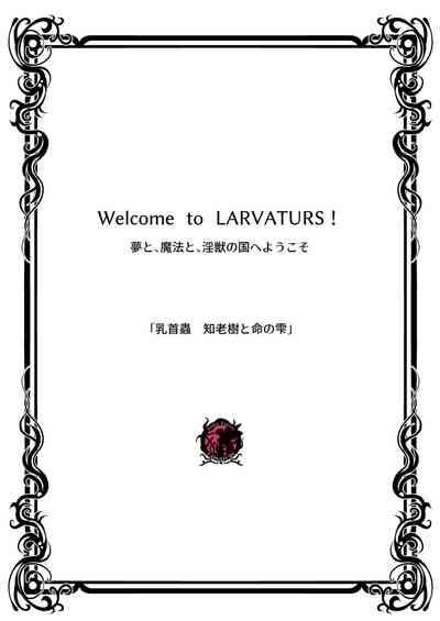 Chikubi chóng Chi rōju to inochi no shizuku |Nipple Bug: The Tree of Knowledge and the Drop of Life 2