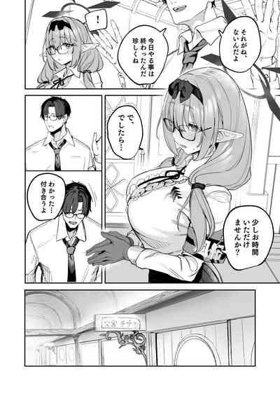 Ore no Seito wa Succubus Kamo Shirenai 6