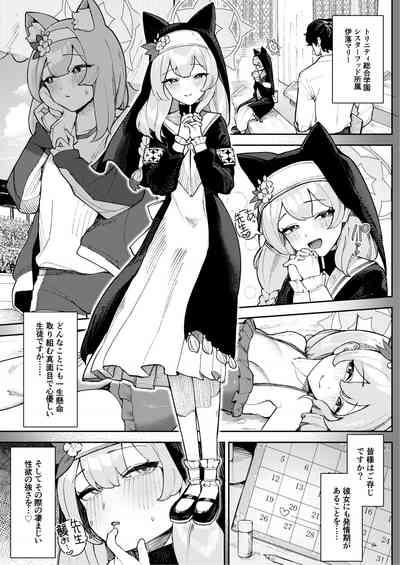 [Ushikani Gassen (Kanikoucha, Saio ga Ushi) Iochi Mari no Hatsujyouki Taisaku Bible (Blue Archive) [Digital] 3