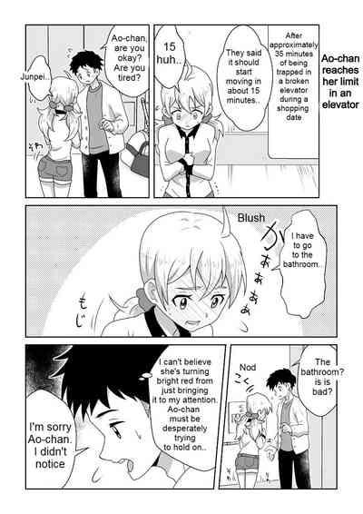 Otoile Gaman Dekinakute Naiteru Aochan is very cute. 5