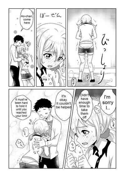 Otoile Gaman Dekinakute Naiteru Aochan is very cute. 9