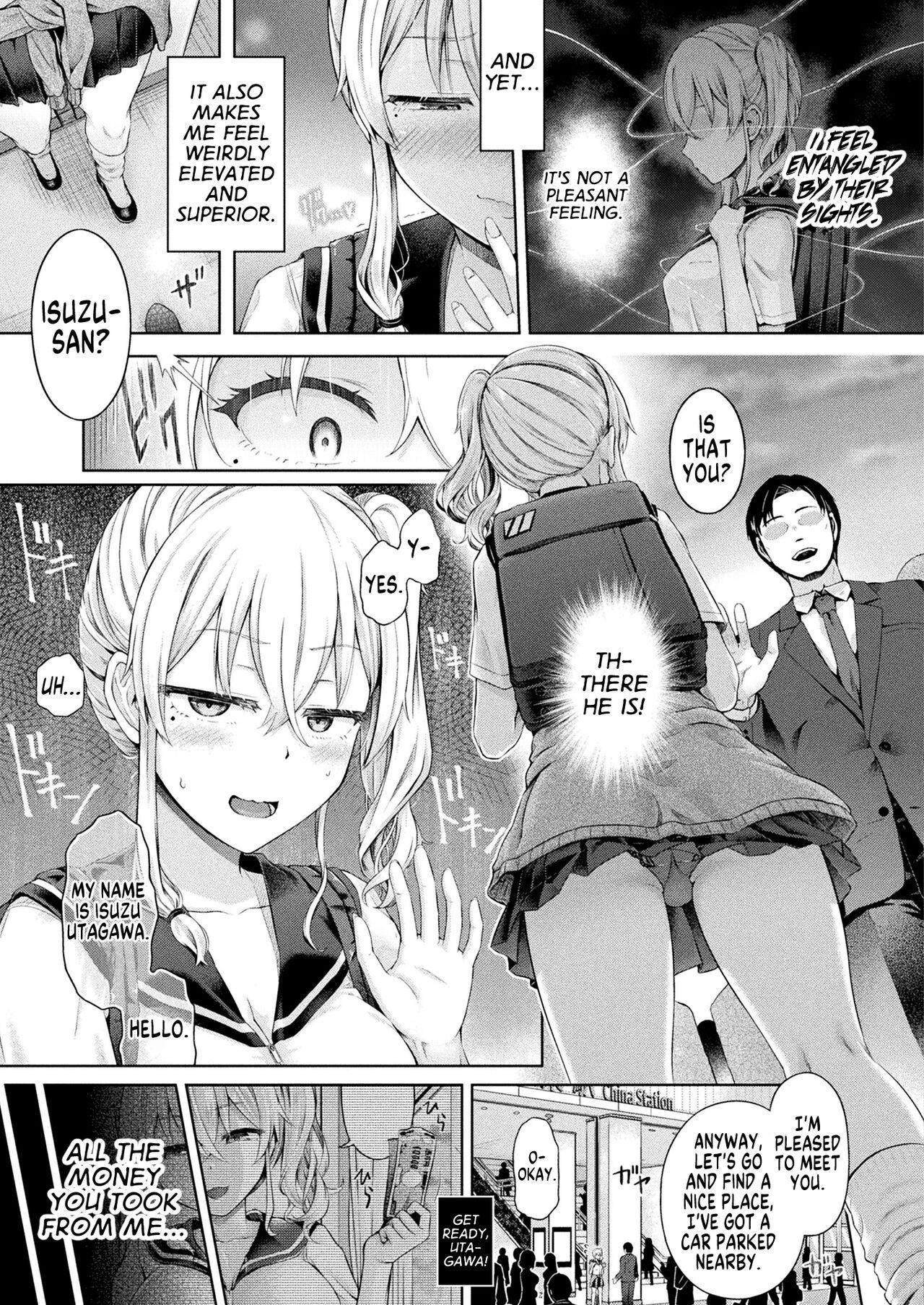 Houkago no Doppelganger Ch. 2 |  Afterschool Doppelganger Ch. 2 12