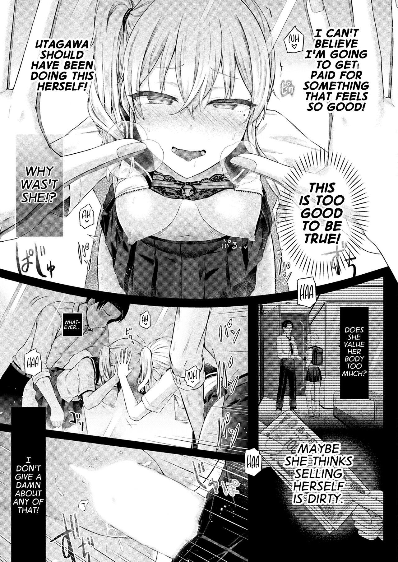 Houkago no Doppelganger Ch. 2 |  Afterschool Doppelganger Ch. 2 18