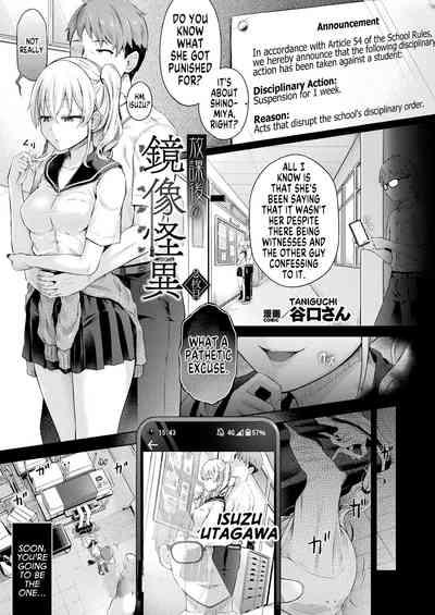 Houkago no Doppelganger Ch. 2 |  Afterschool Doppelganger Ch. 2 1