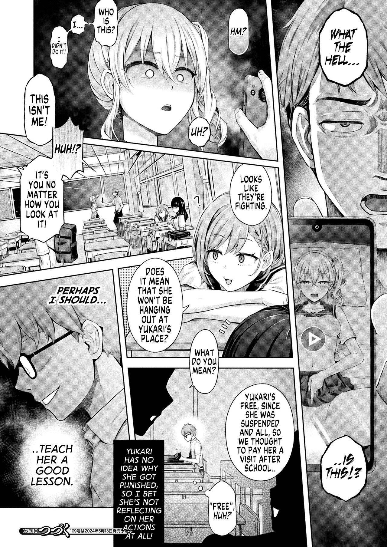 Houkago no Doppelganger Ch. 2 |  Afterschool Doppelganger Ch. 2 23