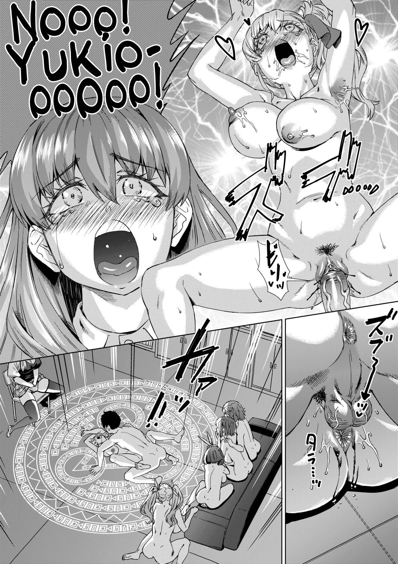 [Abe Morioka] Jagan no Saimin Inryoku de Seitokai Les Joshi-tachi no Shojo o Kyousei Rape!! Ch.1-5 [English] [biribiri] [Decensored] [Digital] 137